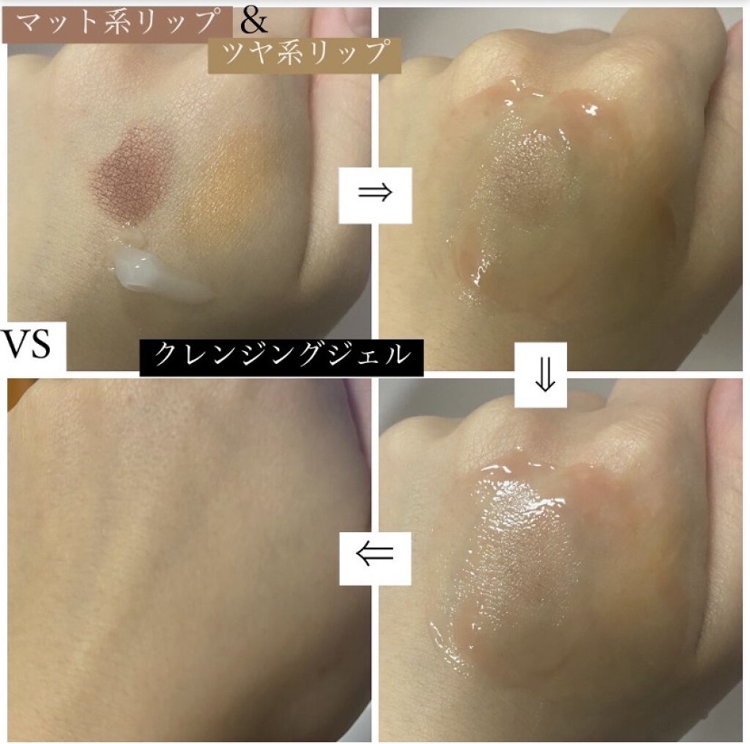 Cocoegg(ココエッグ) リンクルクレンジングジェルAの良い点・メリットに関するfukaさんの口コミ画像2