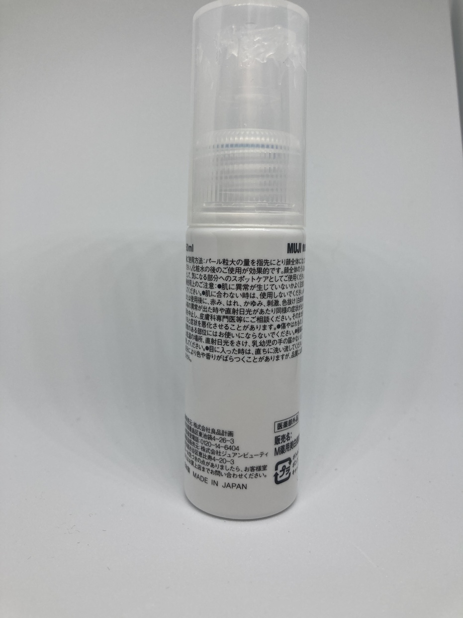 無印良品(MUJI) 敏感肌用 薬用美白美容液の良い点・メリットに関するティアさんの口コミ画像2