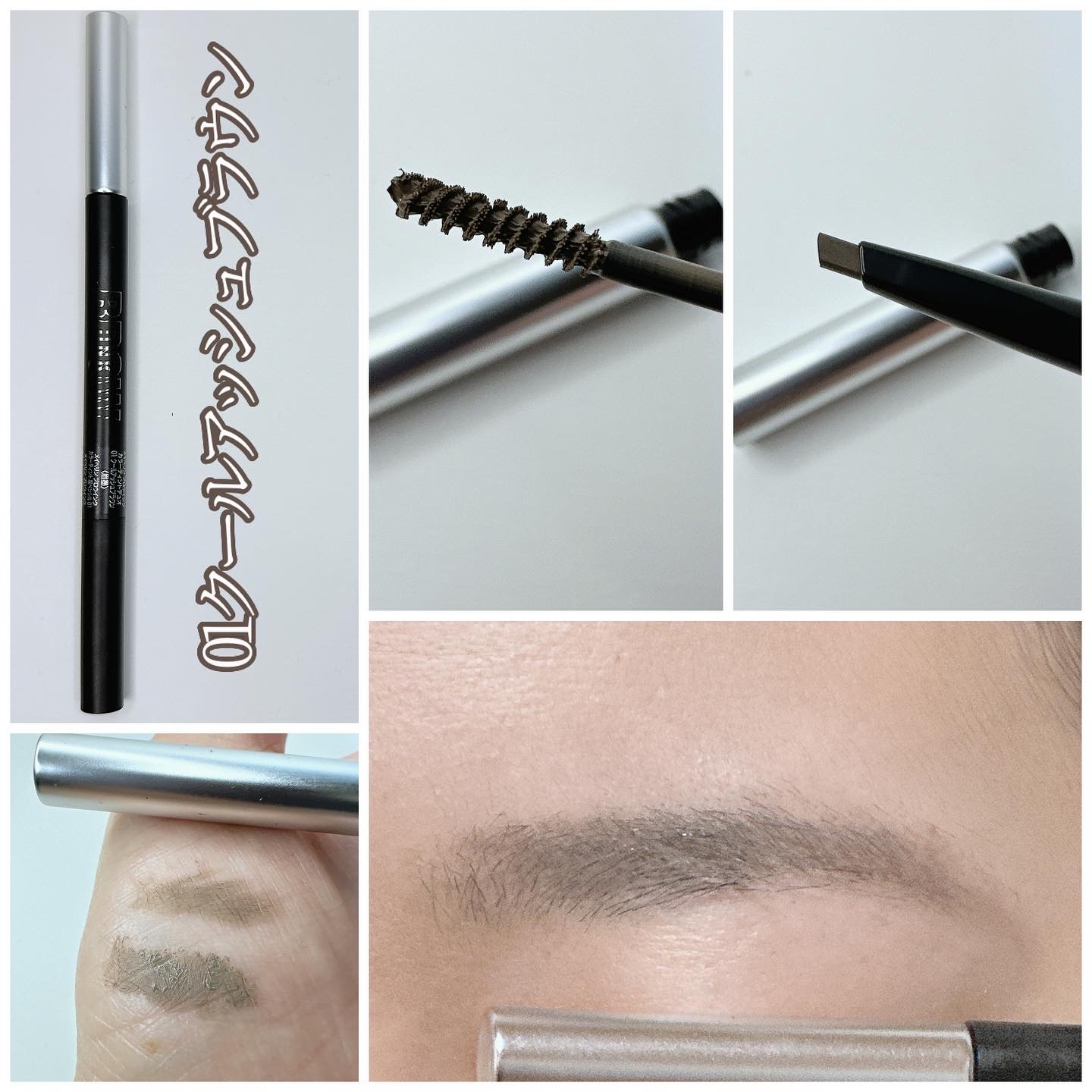 MAYBELLINE NEW YORK(メイベリン ニューヨーク) ブロウインク カラーティントデュオの良い点・メリットに関するkana_cafe_timeさんの口コミ画像2