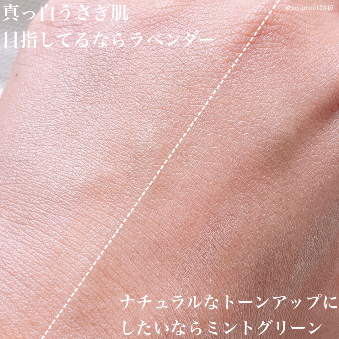 SKIN AQUA(スキンアクア) トーンアップUVエッセンスの良い点・メリットに関するみぃぽなさんの口コミ画像3