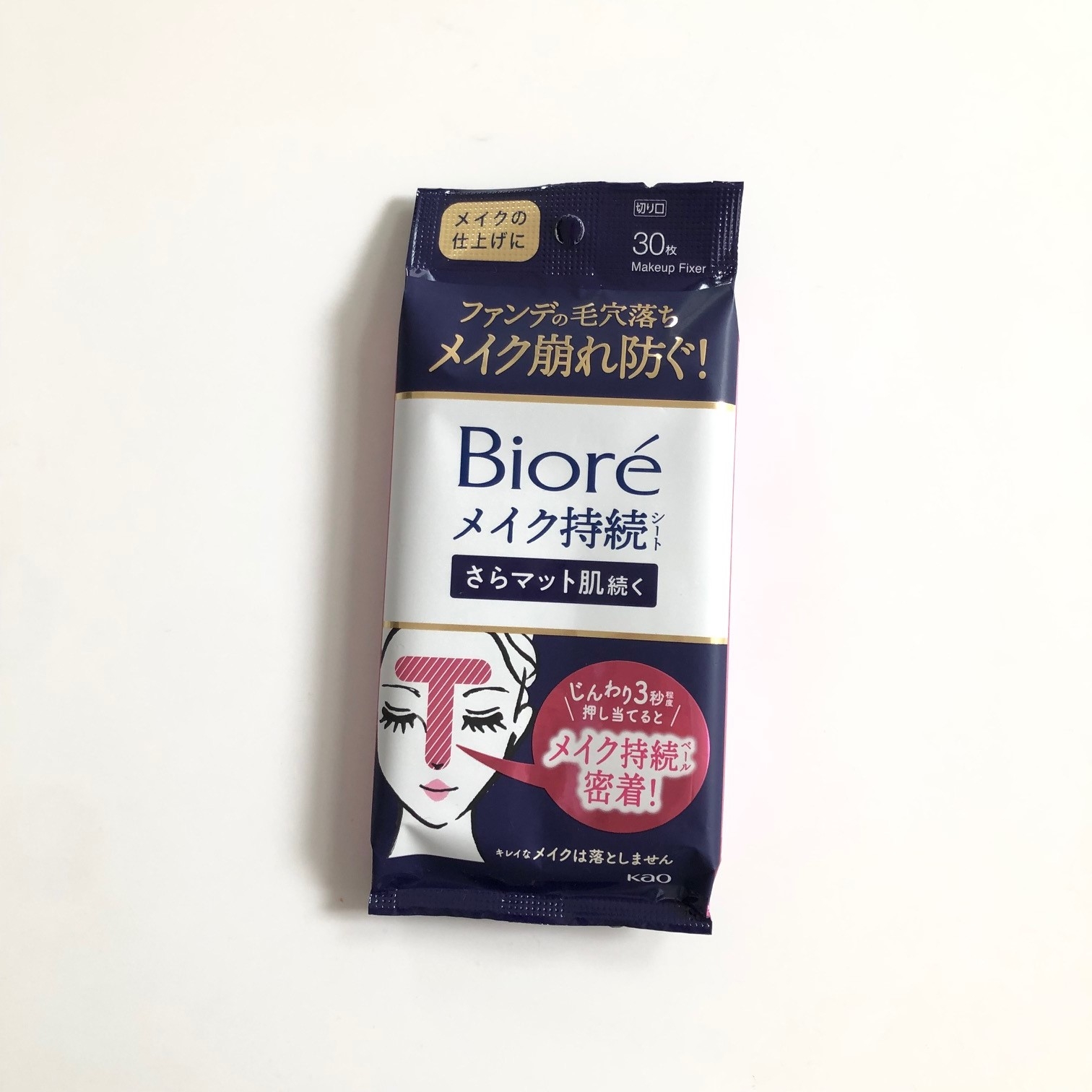 Bioré(ビオレ) メイク持続シート さらマット肌の良い点・メリットに関するindexさんの口コミ画像1