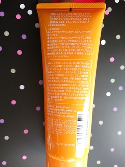 Cocoegg(ココエッグ) リンクルクレンジングジェルAに関するbubuさんの口コミ画像2