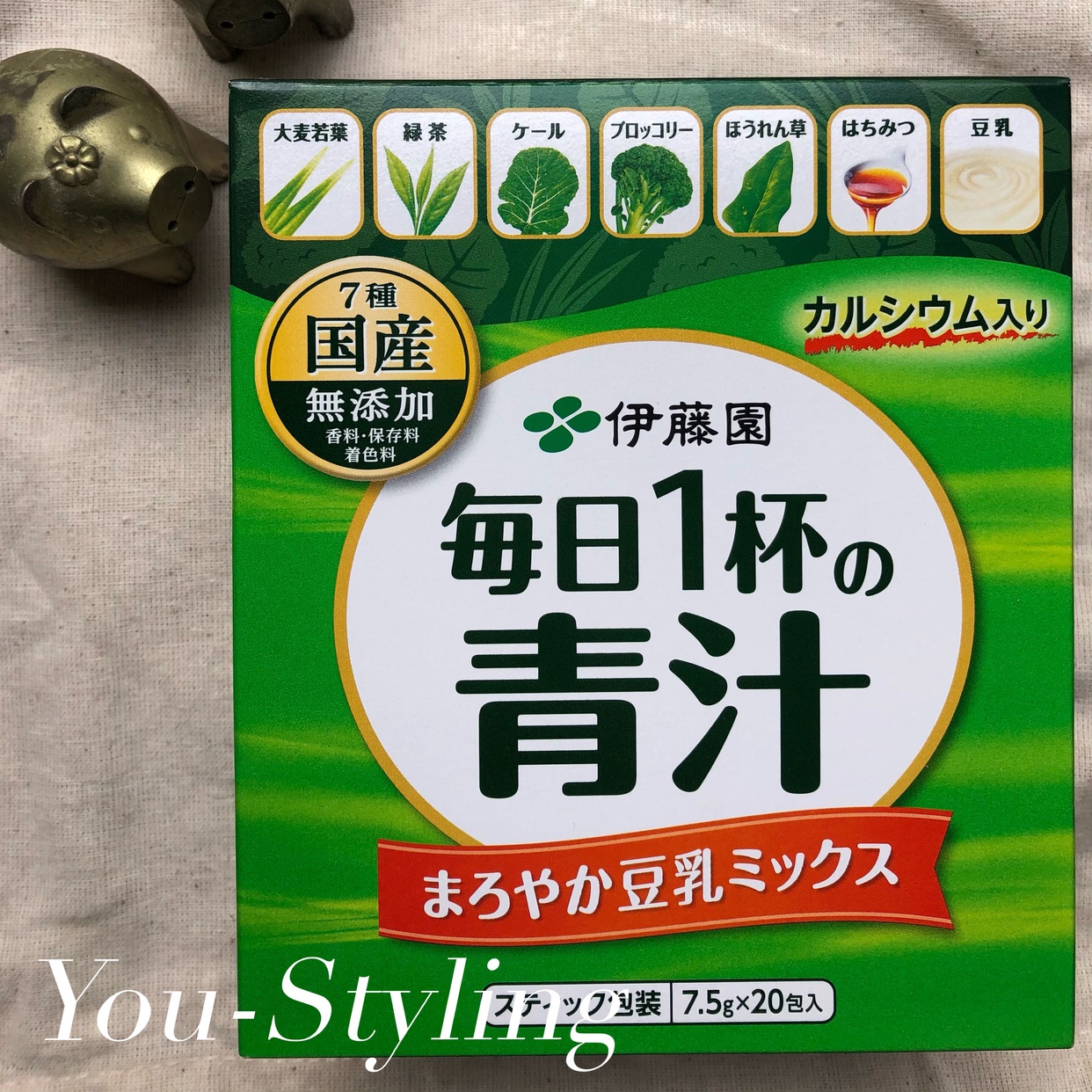 伊藤園 毎日1杯の青汁 まろやか豆乳ミックスの良い点・メリットに関する國唯ひろみさんの口コミ画像1
