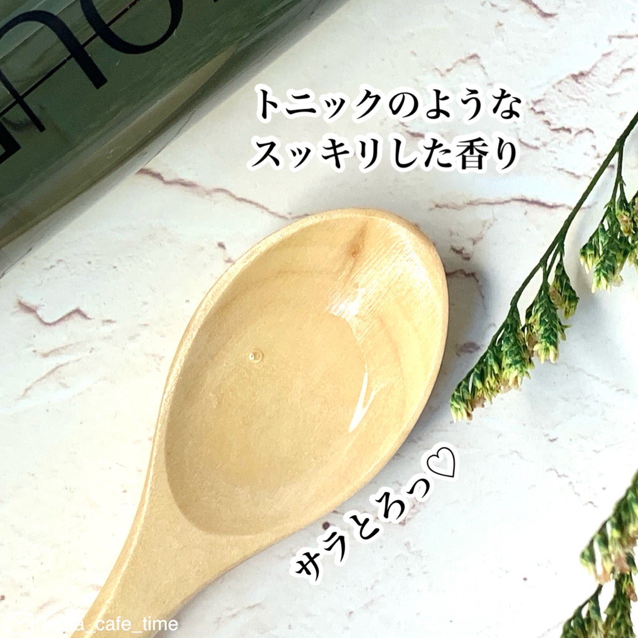 北の快適工房 モウダス 薬用 発毛促進剤の良い点・メリットに関するkana_cafe_timeさんの口コミ画像2
