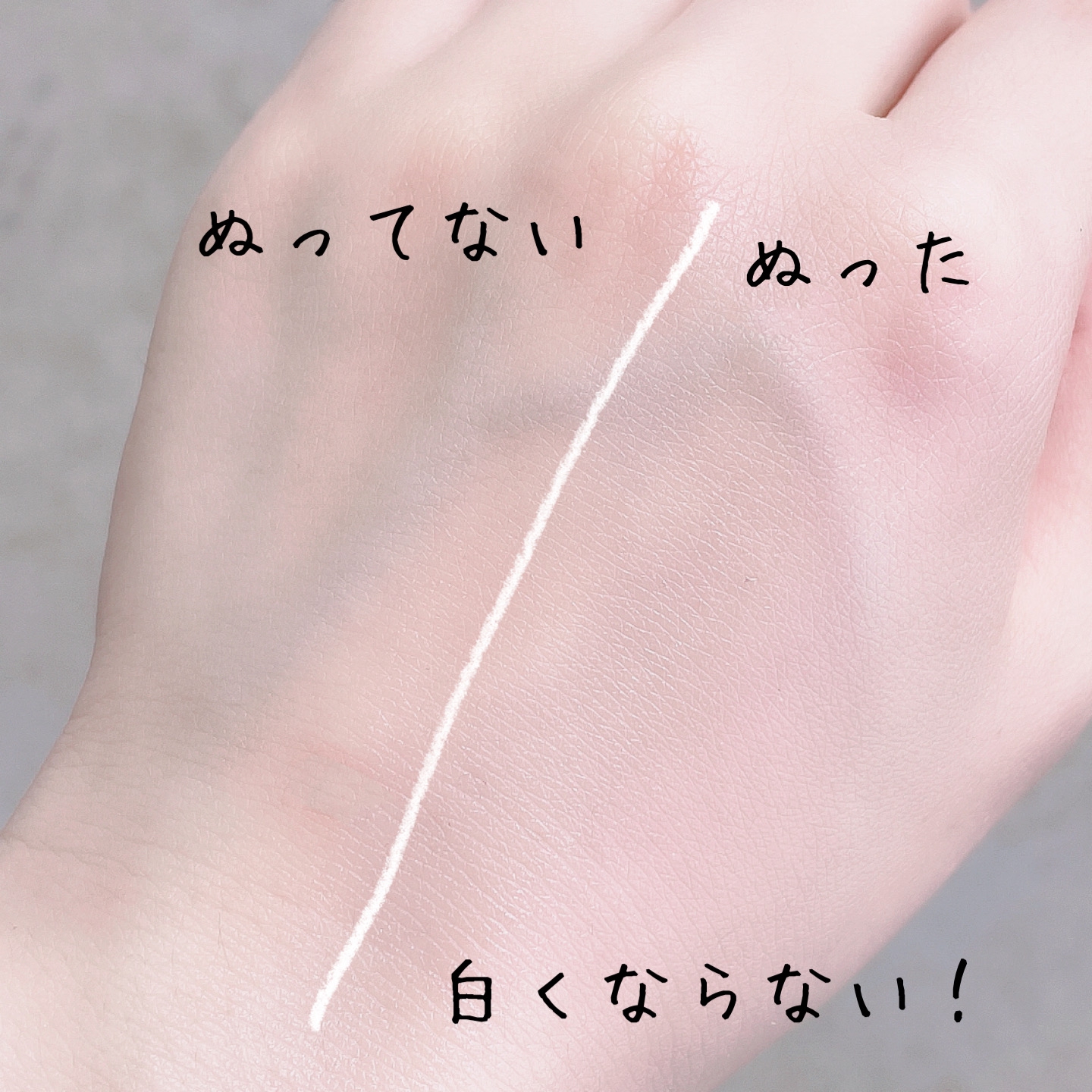 ANESSA(アネッサ) パーフェクトUV スキンケアミルク Nの良い点・メリットに関するなゆさんの口コミ画像3