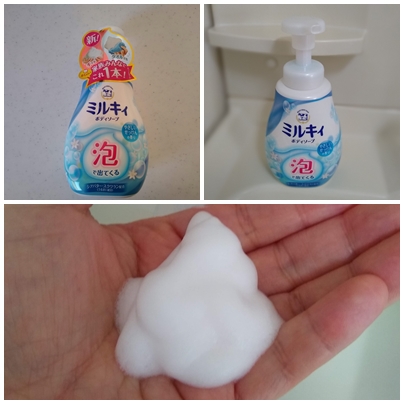 MILKY(ミルキィ) 泡で出てくる ボディソープに関するしろもこなさんの口コミ画像1