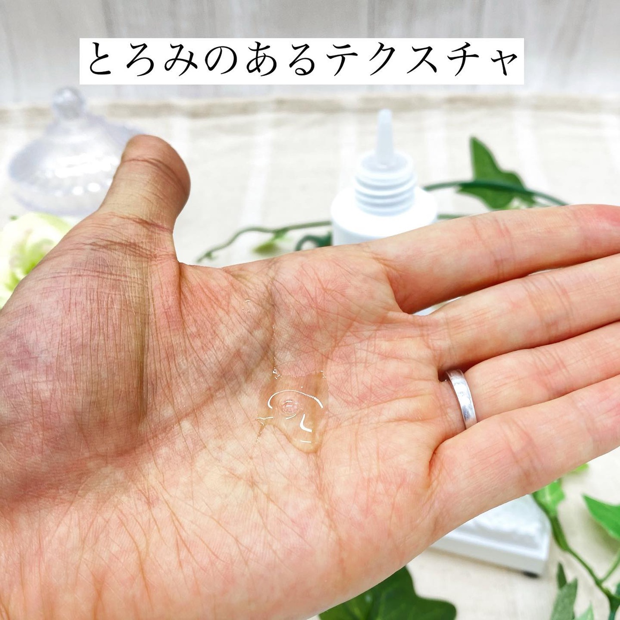 LIMU VEIL(リムヴェール) 薬用フエルダンの良い点・メリットに関するゆうさんの口コミ画像3