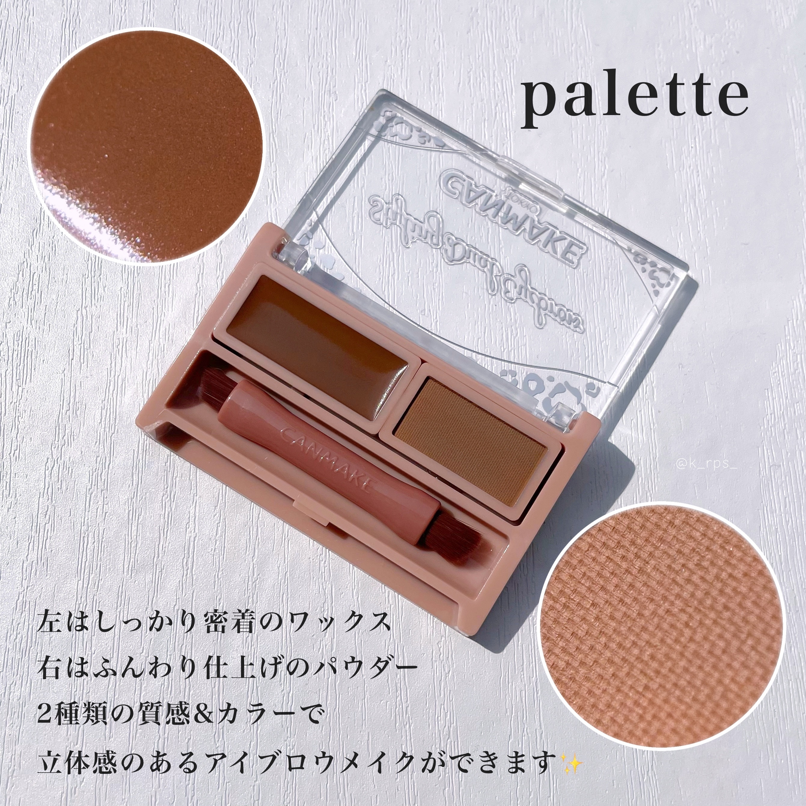 CANMAKE(キャンメイク) スタイリングデュアルアイブロウの良い点・メリットに関するKeiさんの口コミ画像2