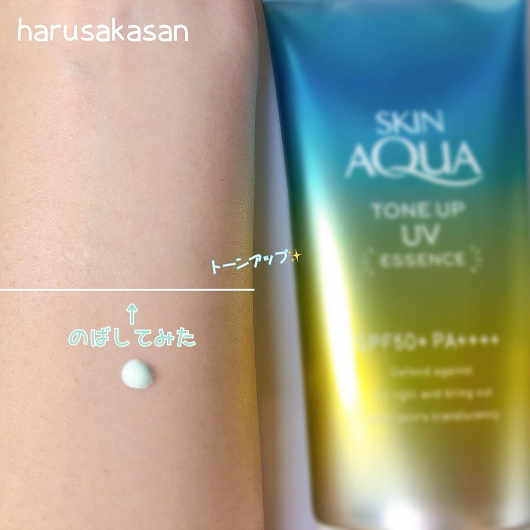 SKIN AQUA(スキンアクア) トーンアップUVエッセンスの良い点・メリットに関するharusakaさんの口コミ画像2