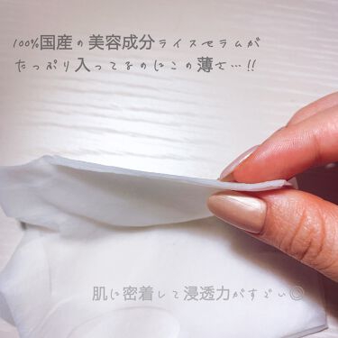 毛穴撫子(ケアナナデシコ) お米のマスク <シートマスク>の良い点・メリットに関するmokaさんの口コミ画像1