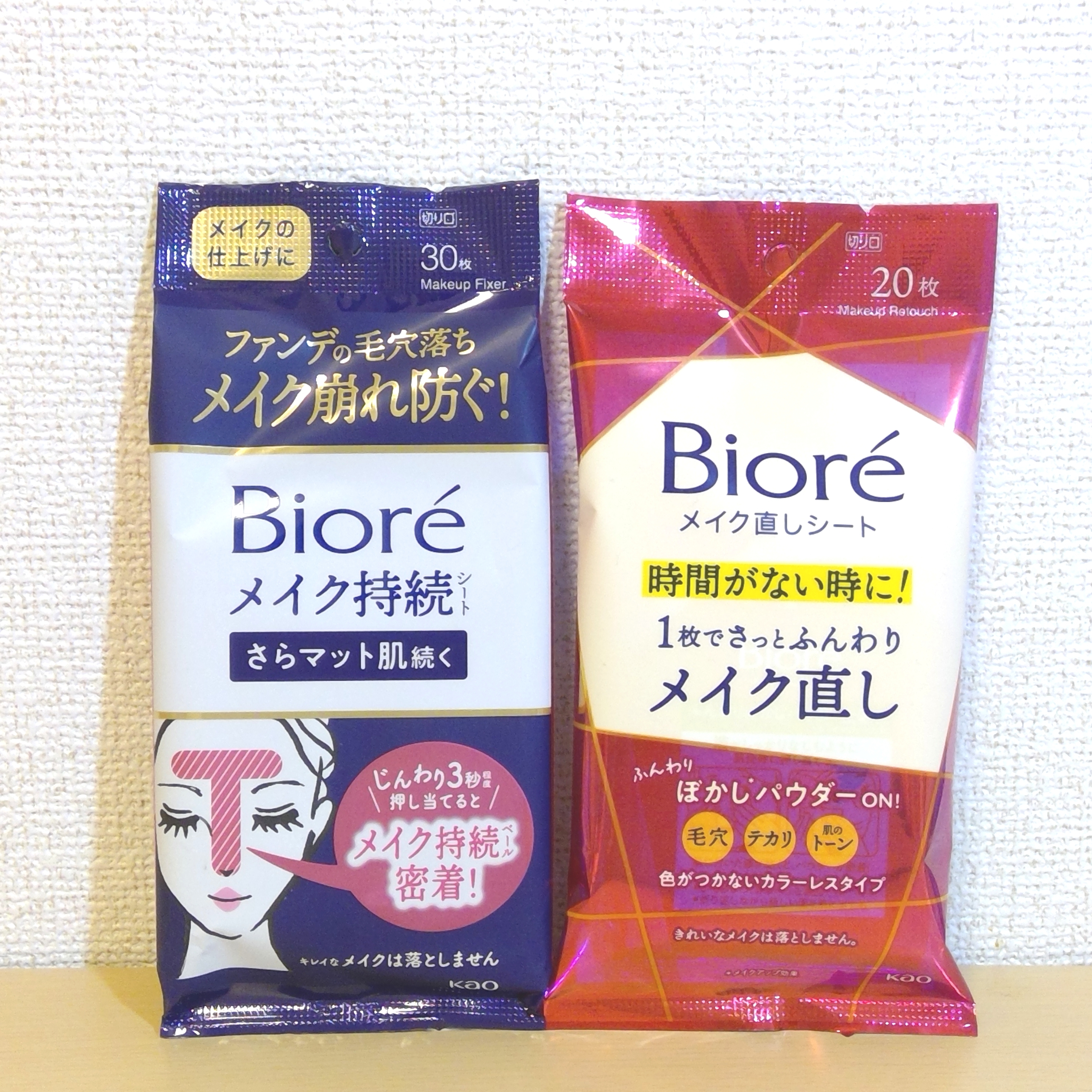 Bioré(ビオレ) メイク持続シート さらマット肌の良い点・メリットに関するひなさんの口コミ画像1