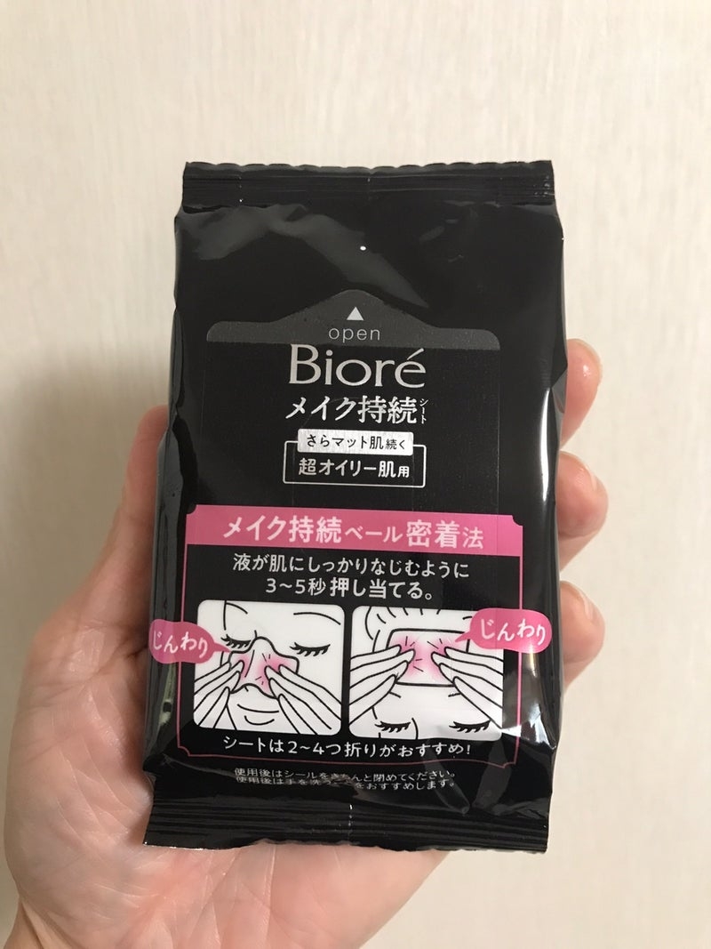Bioré(ビオレ) メイク持続シート さらマット肌 超オイリー肌用の良い点・メリットに関するkirakiranorikoさんの口コミ画像3