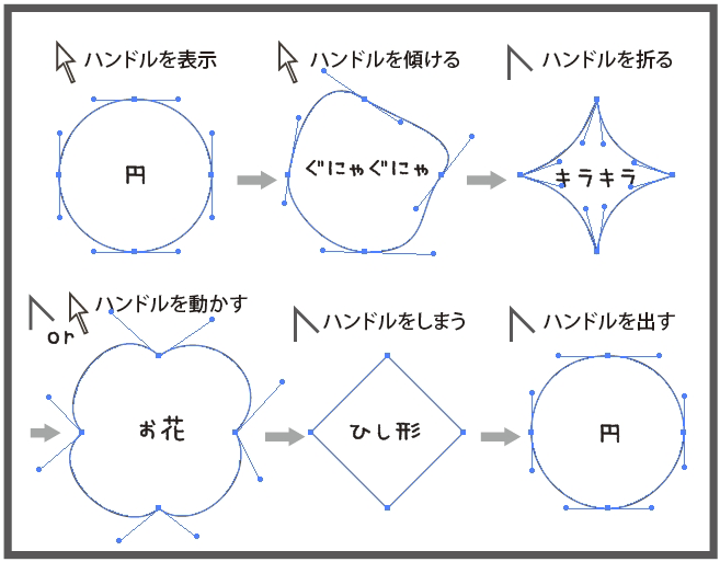 131027-pen1-6.png