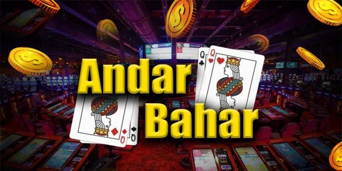 Andar Bahar