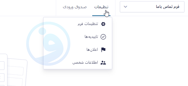 آموزش افزونه گرویتی فرم 22 آموزش تنظیمات فرم گرویتی فرمز