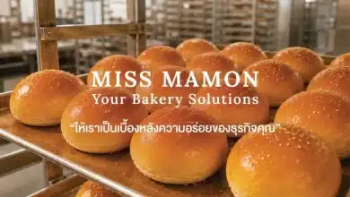 ขนมปังเบอร์เกอร์ จุดเริ่มของความลงตัวในทุกเมนูเบอร์เกอร์
