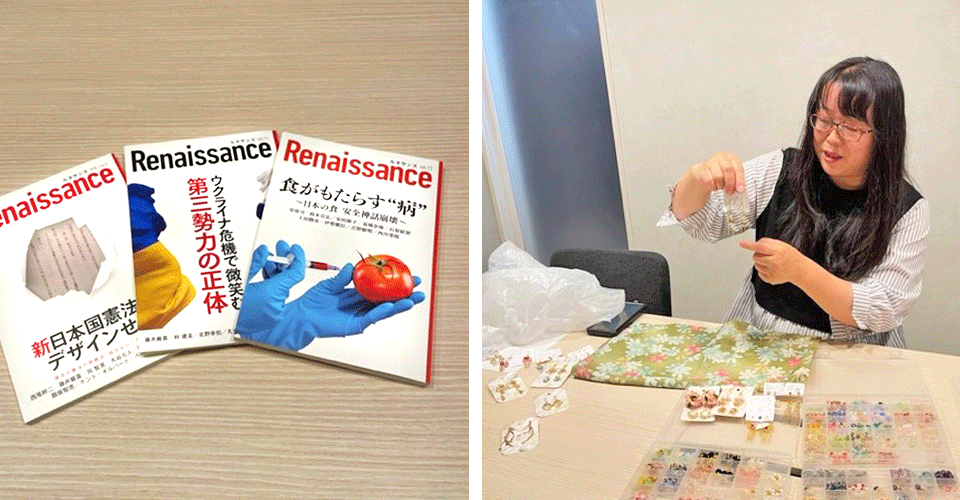 Q1「事業内容は？」