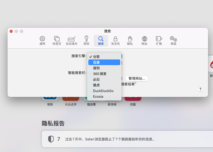 谷歌搜索 谷歌学术 Sci-Hub 最新镜像站入口
