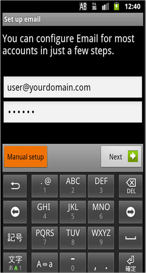 Android Email Setup 2