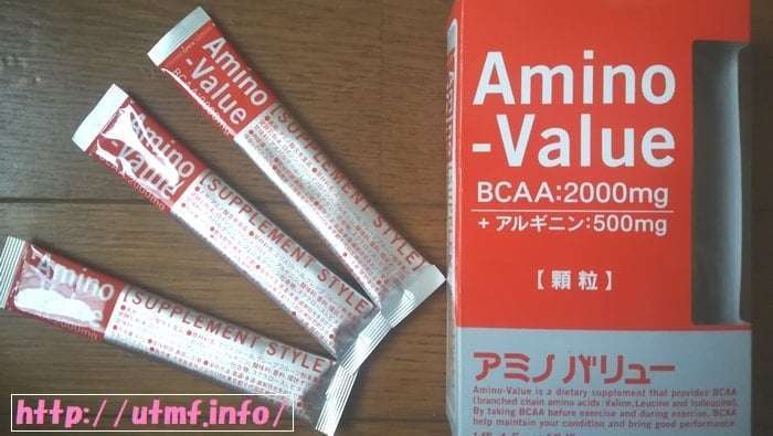 アミノバリュー顆粒スティックセット。
