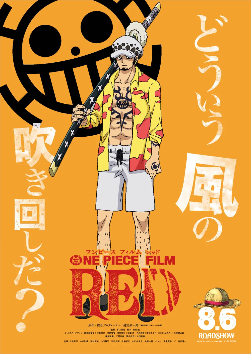 Trafalgar Law One Piece Film Roter Poster Wallpaper