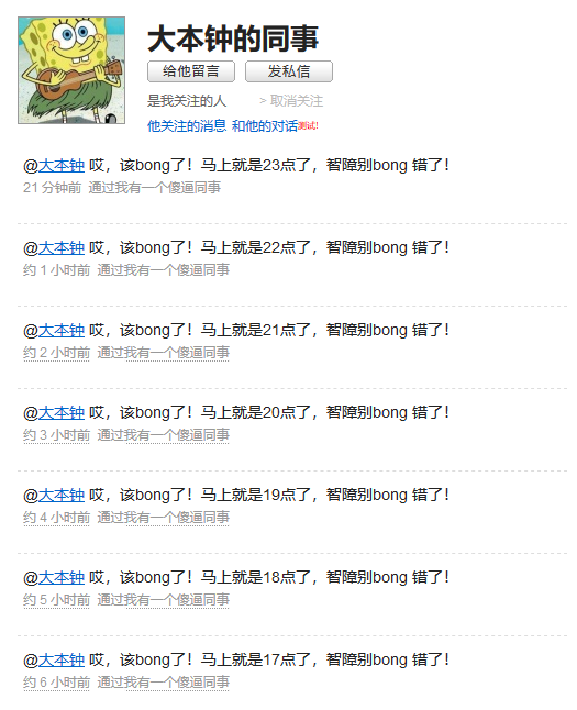 2020-07-11T15:21:22.png
