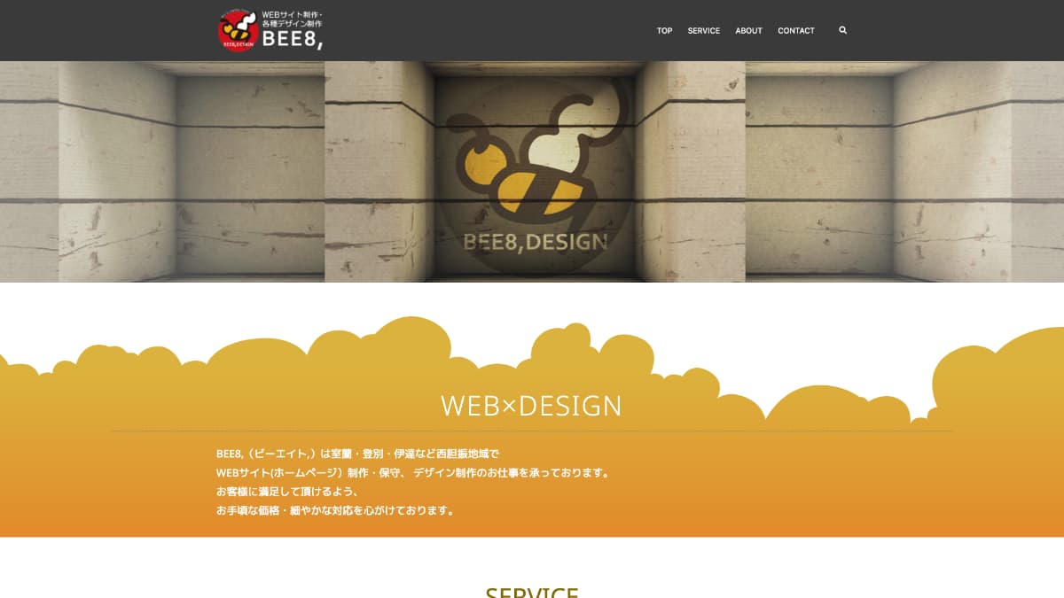 BEE8,（ビーエイト，）