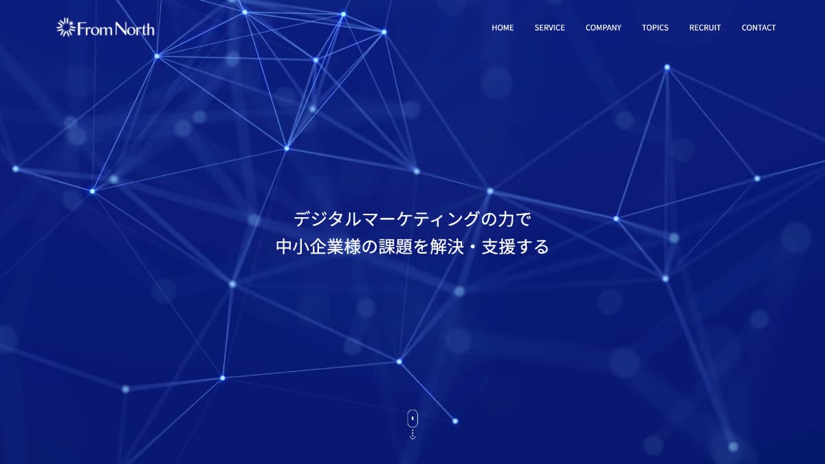 株式会社From North（フロムノース）