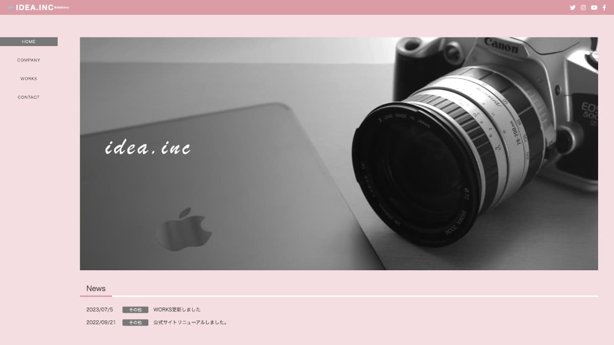 株式会社イデア