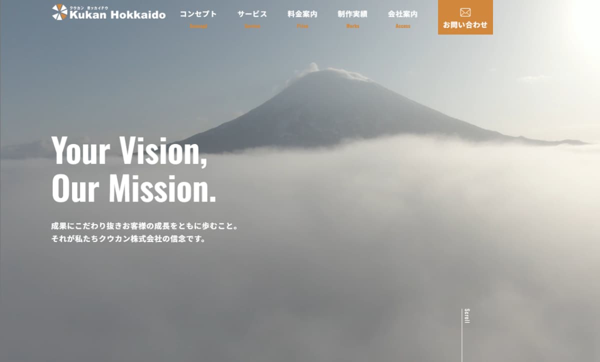 クウカン株式会社（Kukan Inc.）
