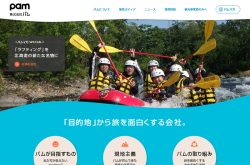 株式会社 パム