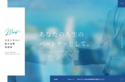 みなとみらい総合法律事務所