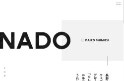 NADO
