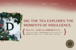DIG THE TEA