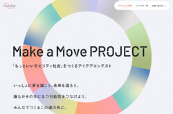 Make a Move PROJECT