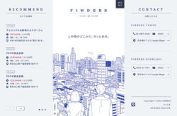 株式会社FINDERS