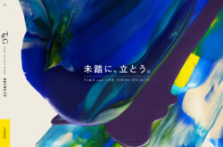TAKE and GIVE NEEDS 採用サイト