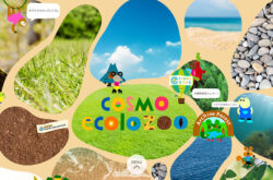 コスモの環境コミュニケーションサイト｜ecolozoo