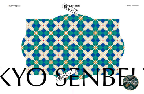 トーキョー煎餅(せんべい) | 食品・飲料のWebデザイン