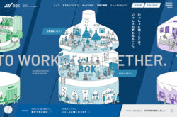 株式会社BBSアウトソーシング熊本 | 採用サイト