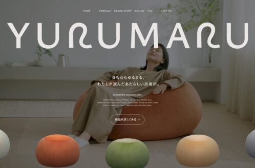 YURUMARU(ゆるまる) | インテリア・雑貨のWebデザイン