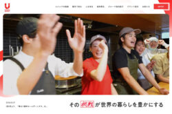 株式会社ユニシアホールディングス 採用サイト