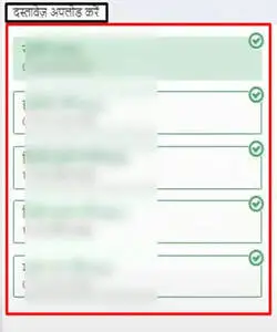 Jan Aadhar Card Kaise Banaye