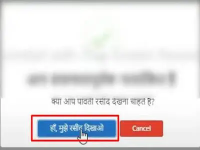 Jan Aadhar Card Kaise Banaye