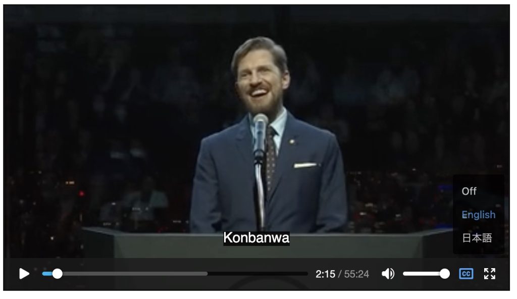 Video with English subtitle