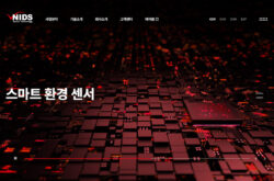 엔아이디에스