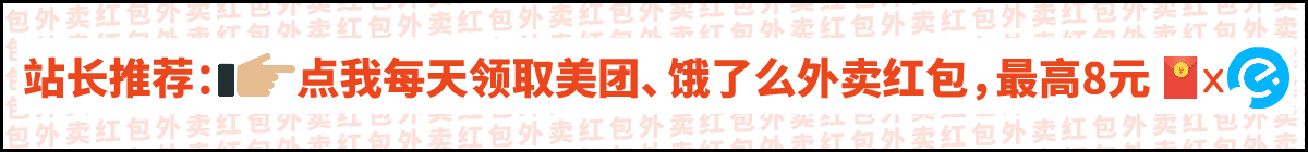 给你的网站侧边栏添加一个短横幅-墨桅博客