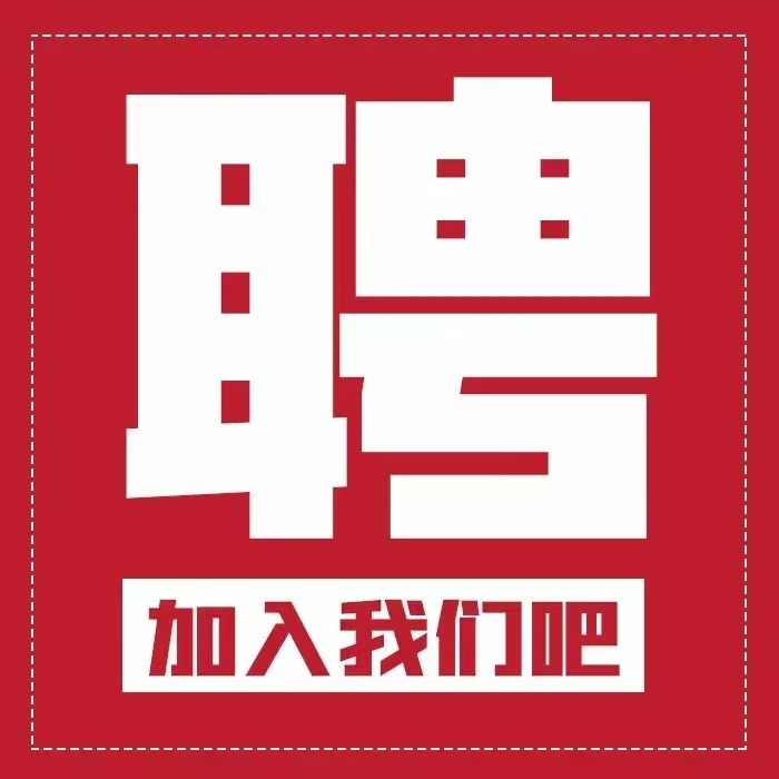 竹林广告