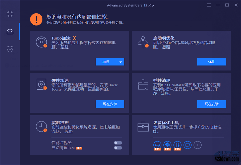 Advanced SystemCare Pro中文绿色 (系统优化工具/系统清理工具)