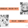 神TM二维码 - 个性二维码生成工具[Web] 8